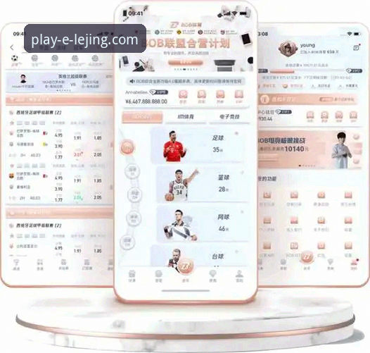 乐竞体育App 乐竞体育平台官方App发布最新动态:42.7 MB安装包带来哪些技术革新?