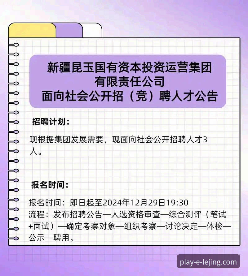 为什么选择乐竞体育官方渠道下载？一次关于安全与体验的深度剖析