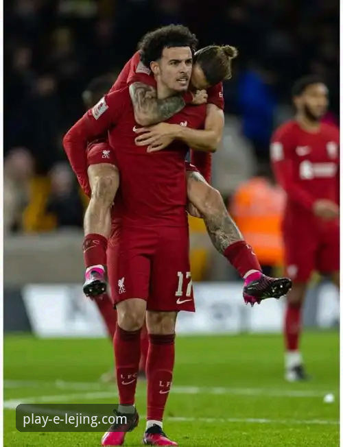 揭秘利物浦足总杯晋级背后的战术与数据：乐竞体育平台如何呈现一场3-1的完胜