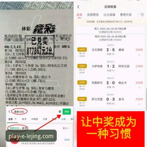 乐竞体育下载步骤哪个好 乐竞体育官网下载 vs 第三方渠道:哪个步骤更优?